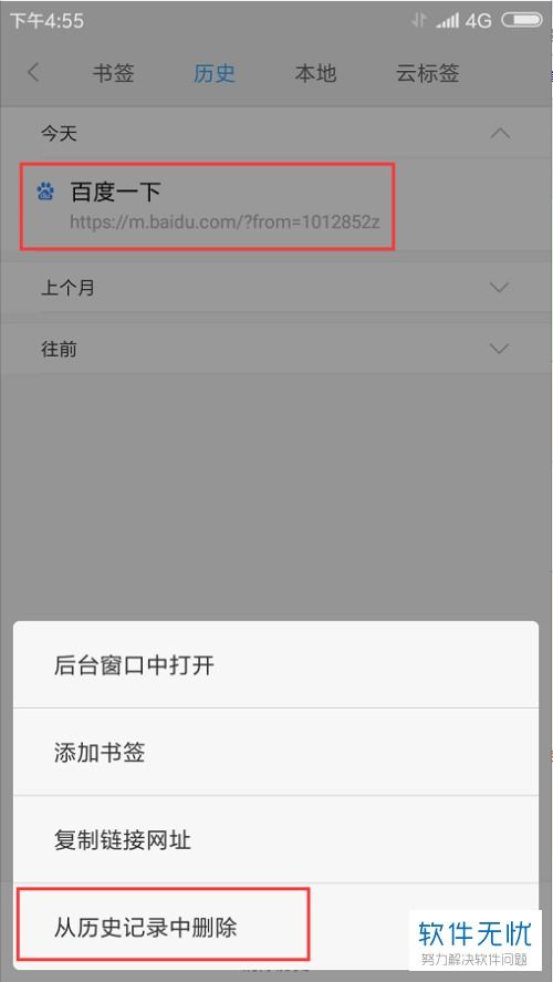 (ns妖怪捉迷藏)妖怪捉迷藏手机版：寻找隐藏在暗处的神秘生物
