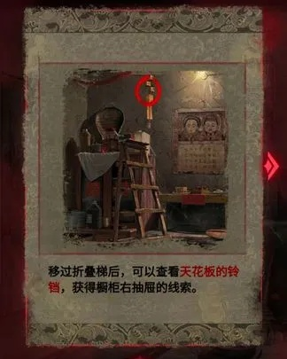 详细解析与策略分享：纸嫁衣2奘铃村全流程通关攻略，深入解读角色属性与副本技巧