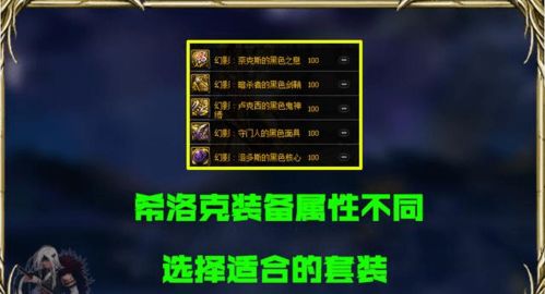 上古王冠攻略：新手入坑必看指南与实用技巧，让你的冒险事半功倍！