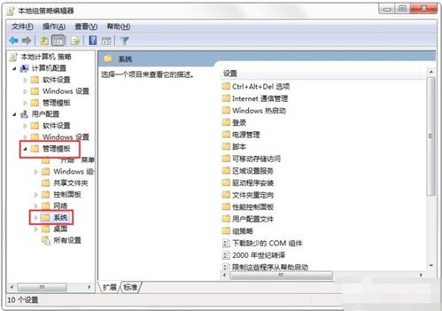 (电脑命令提示符怎么用)了解并掌握电脑命令提示符的使用方法：详细教程和实用技巧