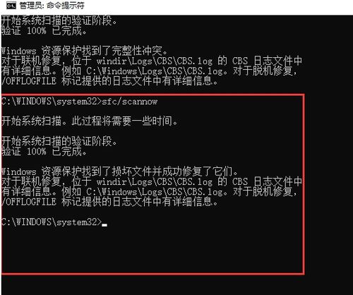 (电脑命令提示符怎么用)了解并掌握电脑命令提示符的使用方法：详细教程和实用技巧