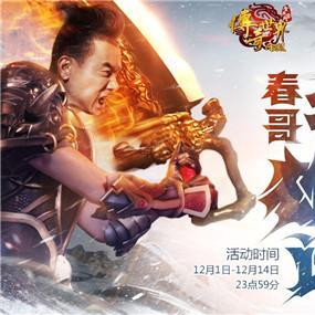 探索贪玩蓝月红包版的无限乐趣，聚集你的好友一起畅享精彩活动与丰厚红包奖励！