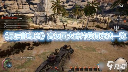 2023年绿洲野兽最强英雄排名分析：揭示顶尖英雄的技能与战术优势