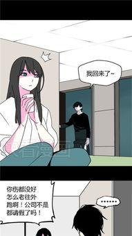 (整容液漫画结局是什么)探讨整容液对社会影响的漫画：美丽谎言下的真相与挑战