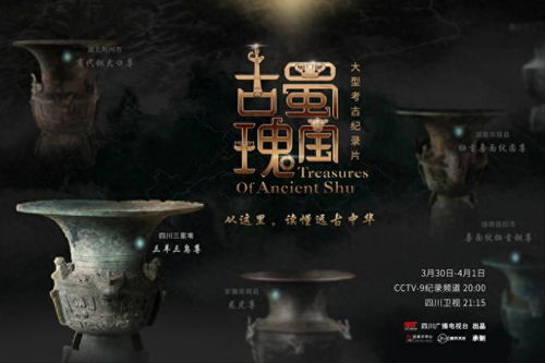 (战国纪录片 央视)探寻中国历史瑰宝：探索战国时期的纪录片收集与重述