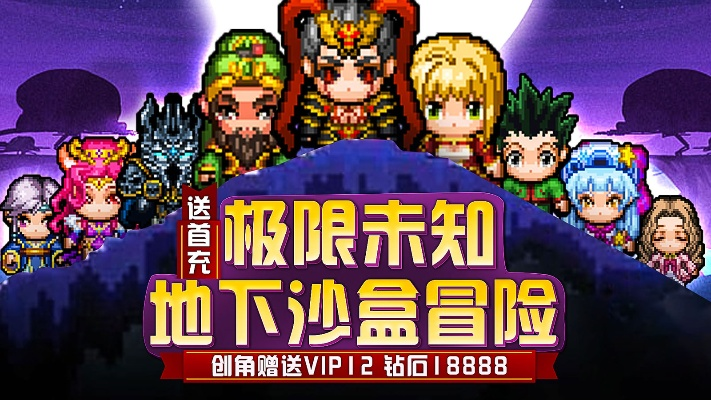 (像素大陆官网)探寻与回顾：像素大陆GM版的魅力再现，还会再次开启新服吗?