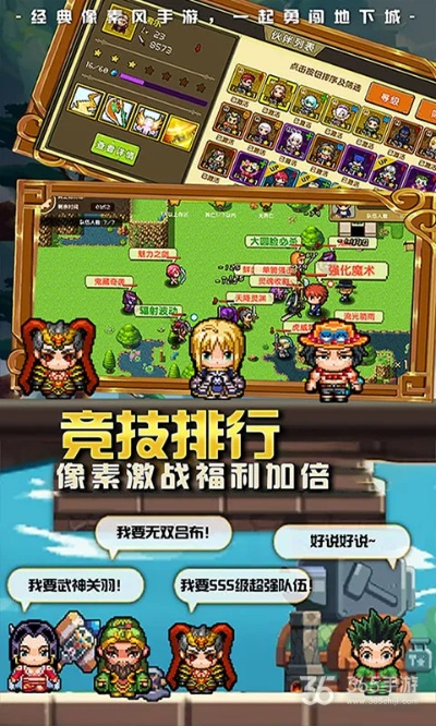 (像素大陆官网)探寻与回顾：像素大陆GM版的魅力再现，还会再次开启新服吗?