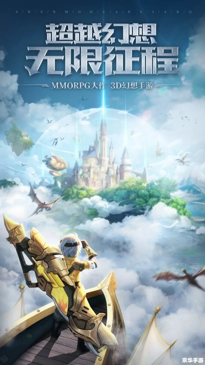 探索战鼓之翼无限开魔方的神秘世界：解锁无限可能与奇幻冒险之旅