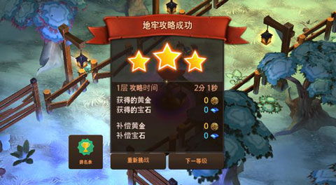(枪火地牢破解版)枪火地牢中文版：打破监狱，挑战极限，尽享枪战乐趣