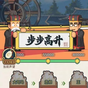 深度解析：指尖无双厨王争霸攻略，应对各种比赛挑战全方位指导