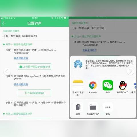 (铃声多多电脑版怎么下载铃声到u盘)铃声多多电脑版官方下载：海量个性化铃声任你挑选