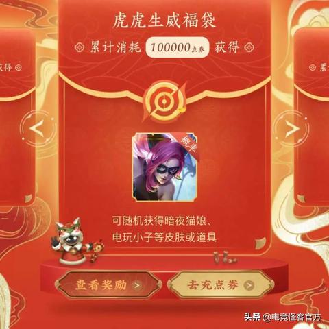 探讨猫娘女仆内衣装：从设计到潮流趋势，一切你想知道的都在这里！